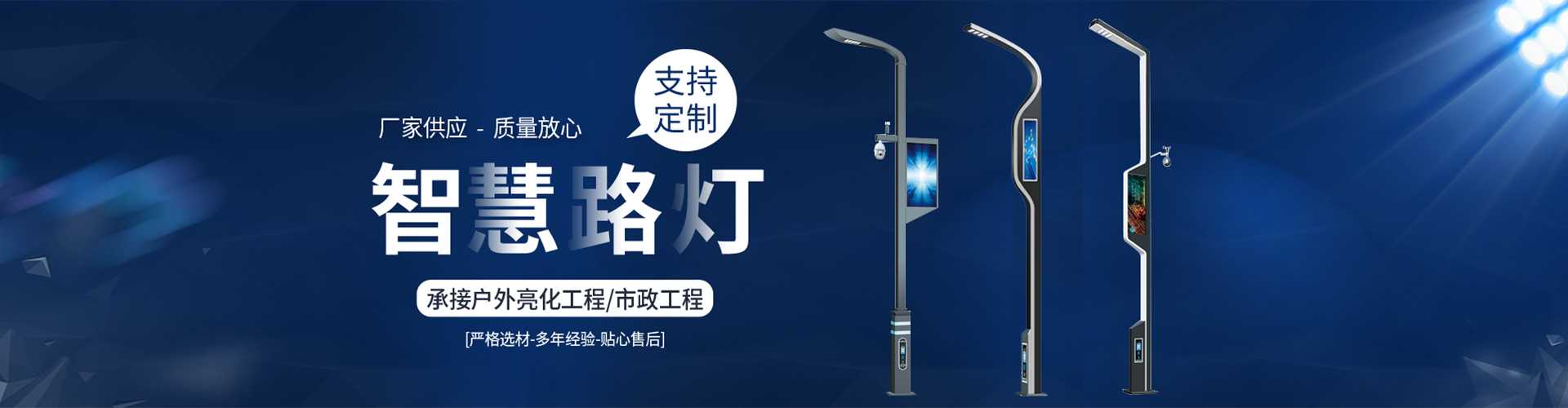 江陵县太阳能路灯定制厂家