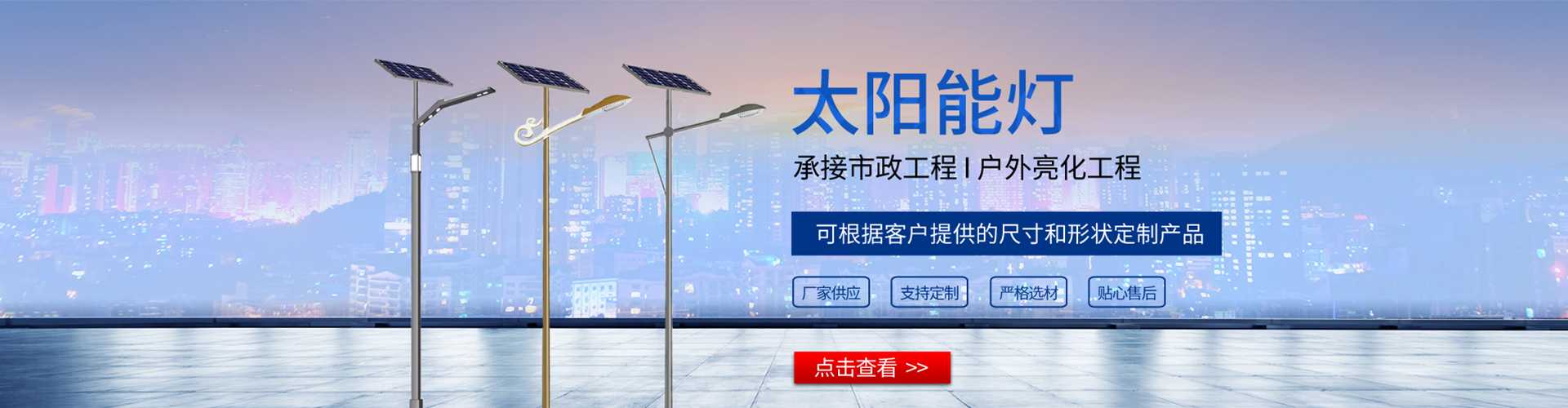 江陵县太阳能路灯哪家好